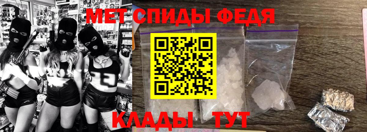 АМФ  mega ТОР  Кинешма  АМФЕТАМИН 97%  Вход с VPN 