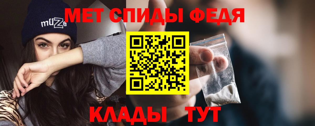 Амфетамин Розовый Кинешма