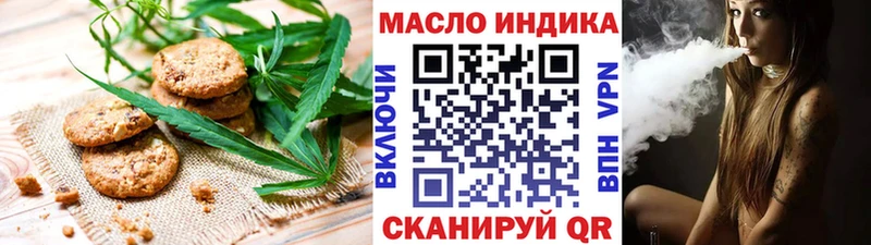 Canna-Cookies конопля  Кинешма 