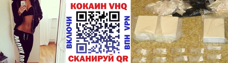 купить наркотики сайты  Кинешма  Кокаин Эквадор 
