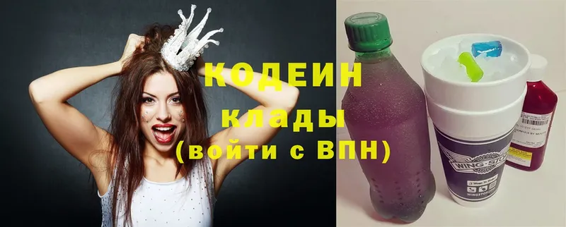 где можно купить наркотик  kraken как войти  Codein напиток Lean (лин)  Кинешма 