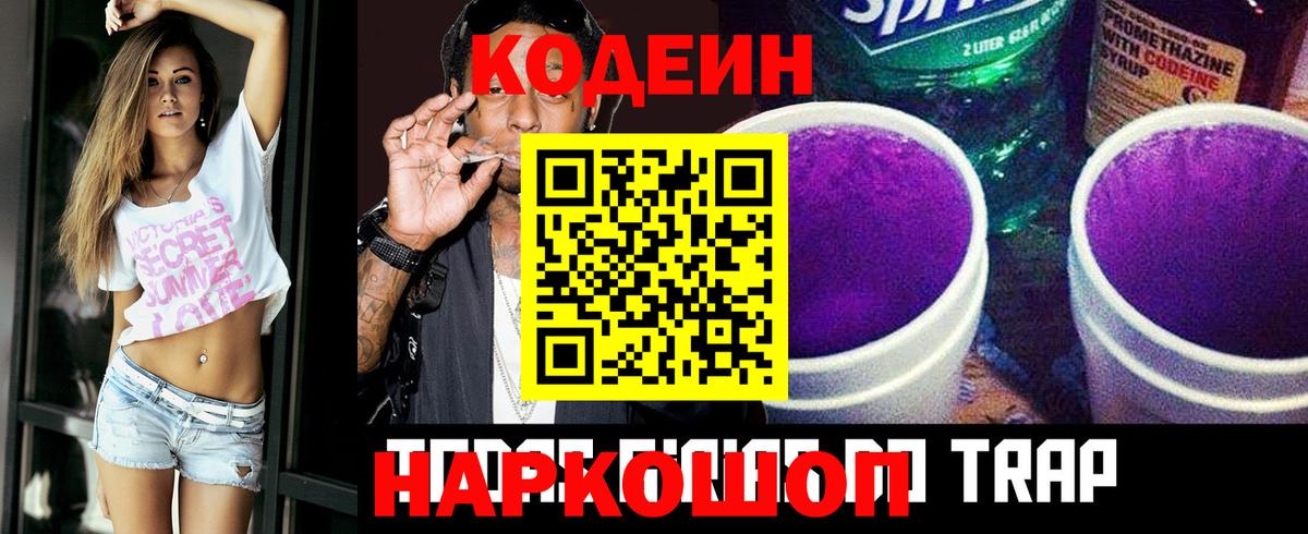 LSD-25  Кинешма  COCAIN  Вход с VPN  Марихуана  Гашик  МЕФ  Alpha PVP 