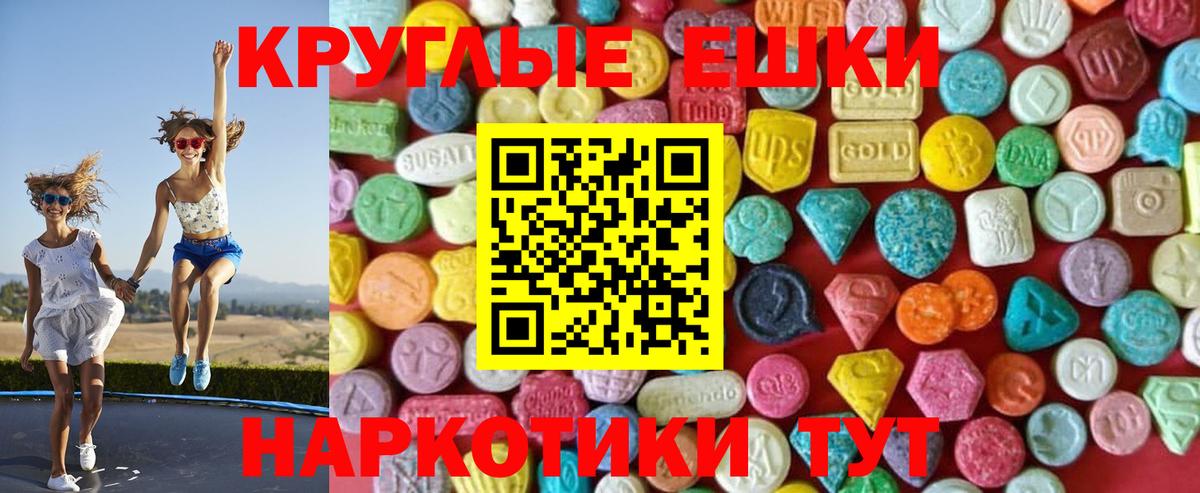 Марихуана Кинешма