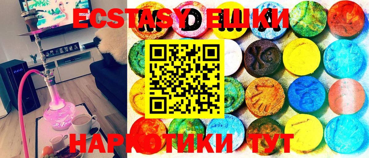 Ecstasy Punisher Кинешма