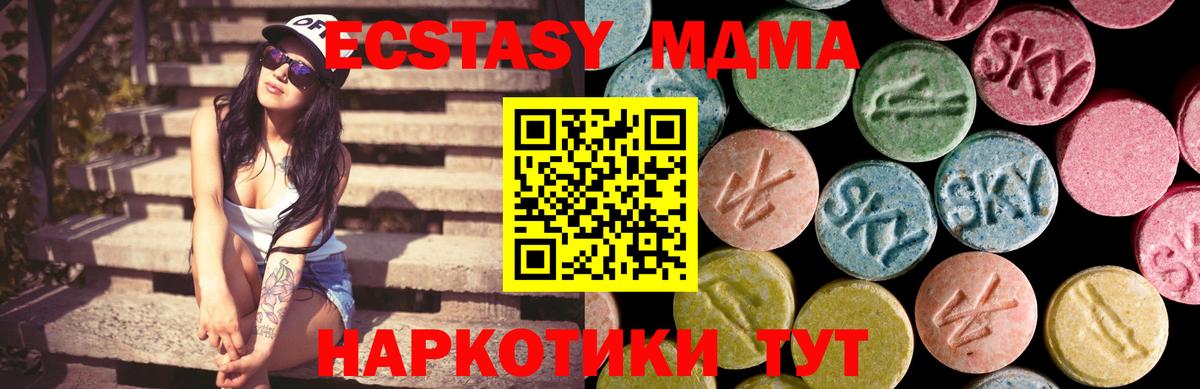 где можно купить наркотик  Ecstasy louis Vuitton  мориарти как зайти  Экстази бентли  Кинешма 