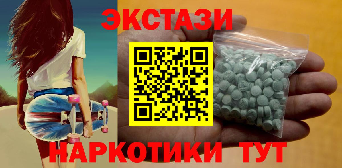 Экстази louis Vuitton Кинешма