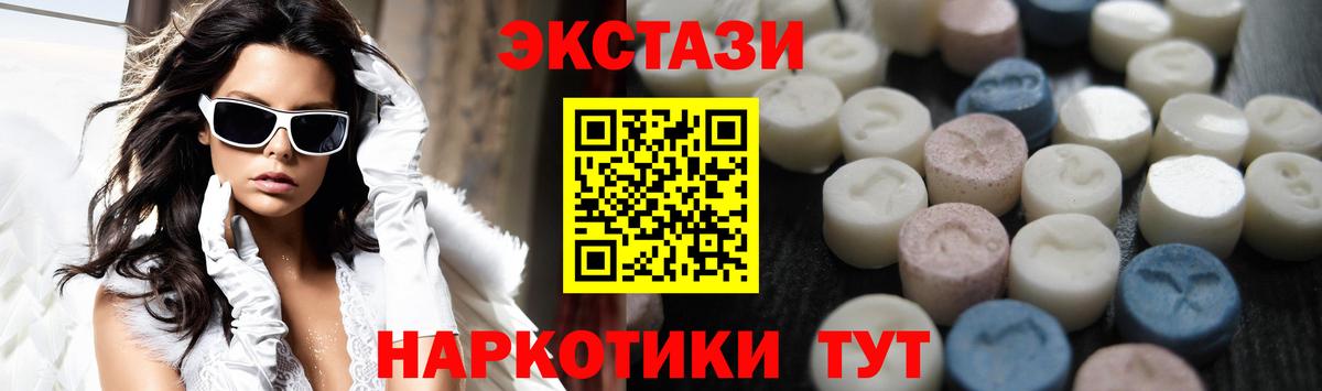 Экстази mix  Экстази  Кинешма  где можно купить наркотик  Экстази MDMA  Вход с VPN 