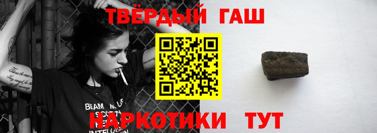 ГАШ Cannabis Кинешма