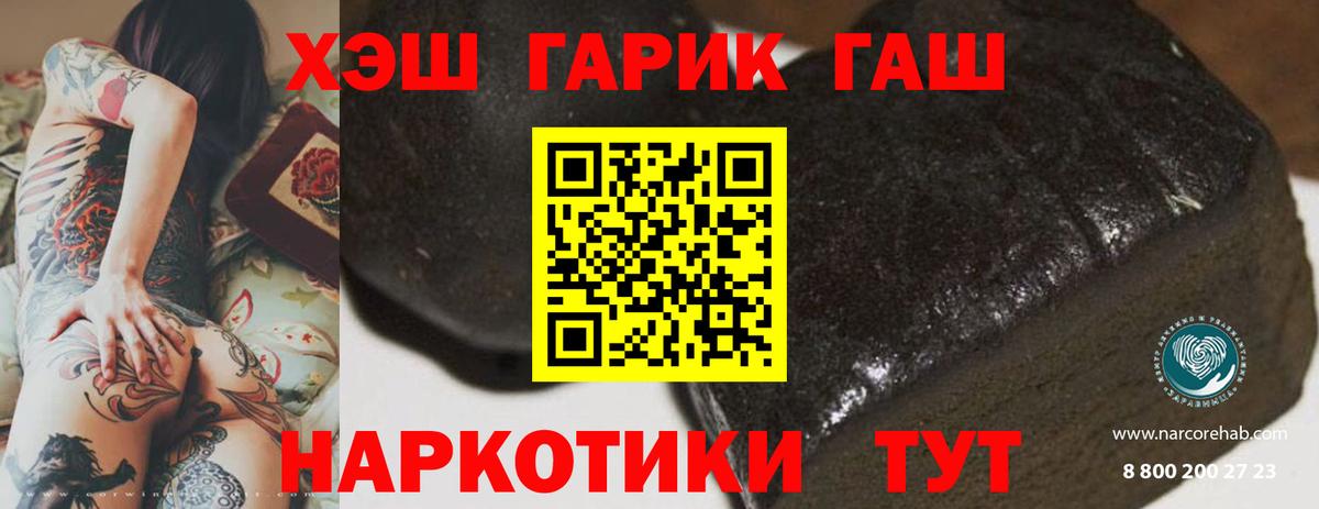 ГАШИШ  Вход с VPN  ГАШИШ Изолятор  Кинешма  ГАШ Изолятор 