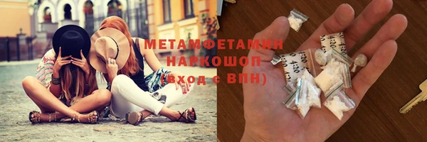 герыч Наволоки