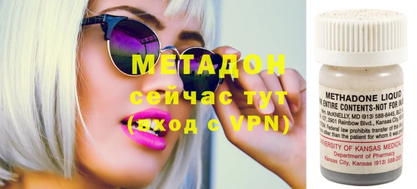 ECSTASY Навашино