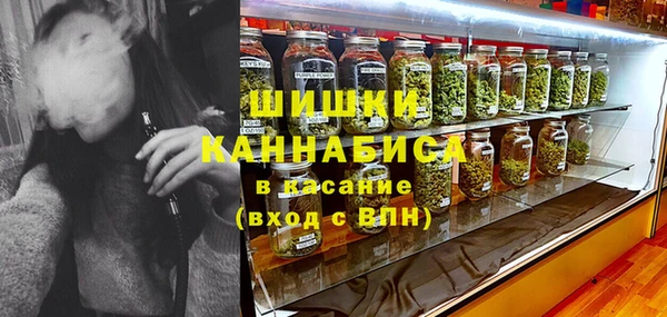 ECSTASY Навашино