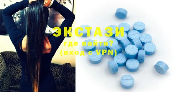 ECSTASY Навашино
