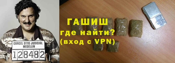 герыч Наволоки