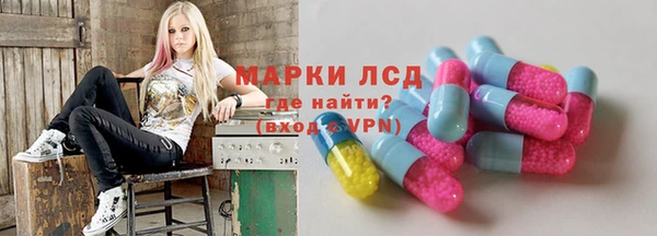 кокаин перу Нефтегорск