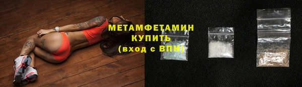альфа пвп Нефтекумск