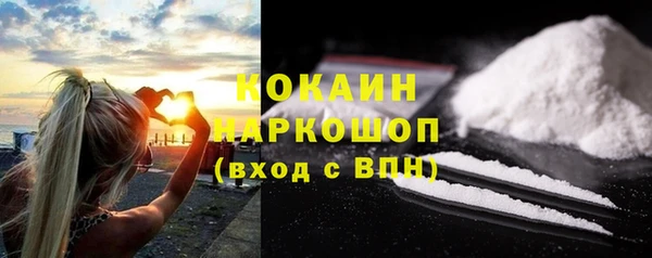 мескалин Надым