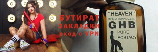 мескалин Надым