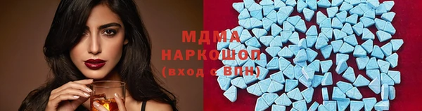 кокаин перу Нефтегорск