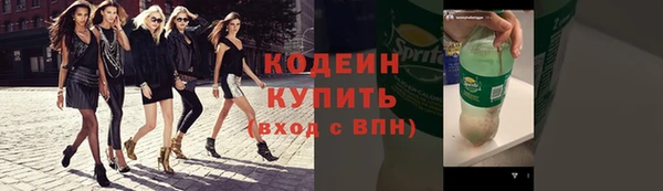 ECSTASY Навашино