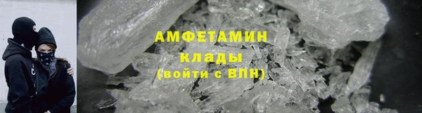 мескалин Надым