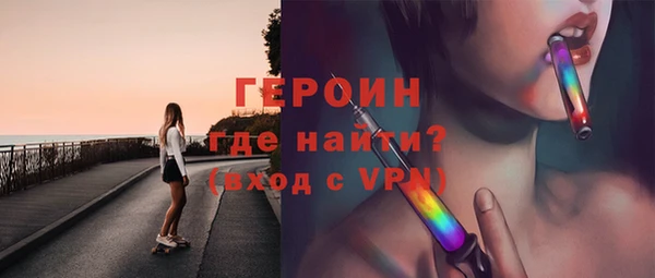 мескалин Надым