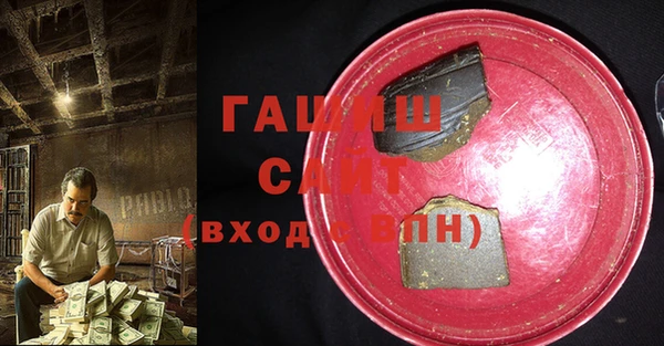 герыч Наволоки