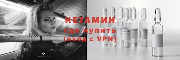 ECSTASY Навашино