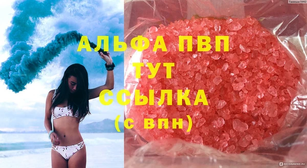ECSTASY Навашино