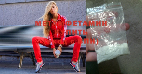 ECSTASY Навашино