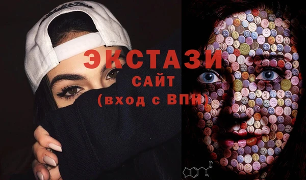ECSTASY Навашино