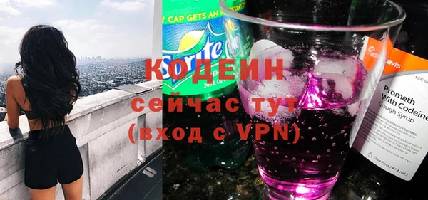 герыч Наволоки