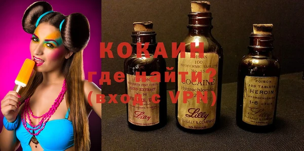ECSTASY Навашино
