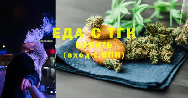 ECSTASY Навашино