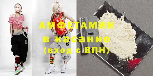 ECSTASY Навашино
