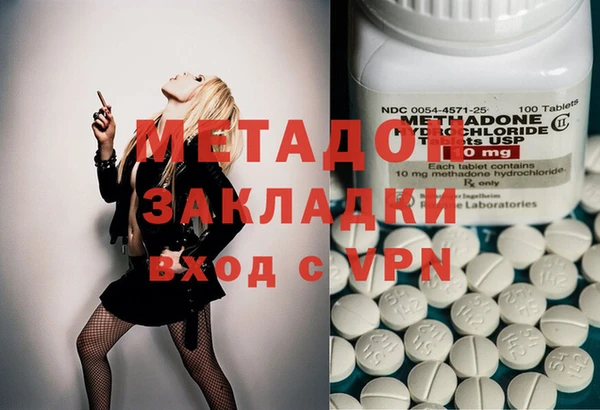 герыч Наволоки