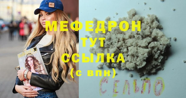 мескалин Надым