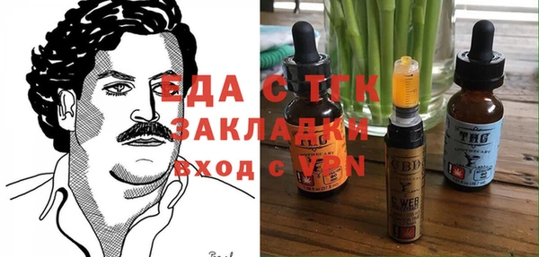 мескалин Надым
