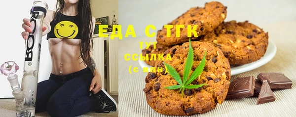 ECSTASY Навашино