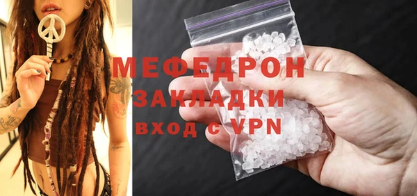 ECSTASY Навашино
