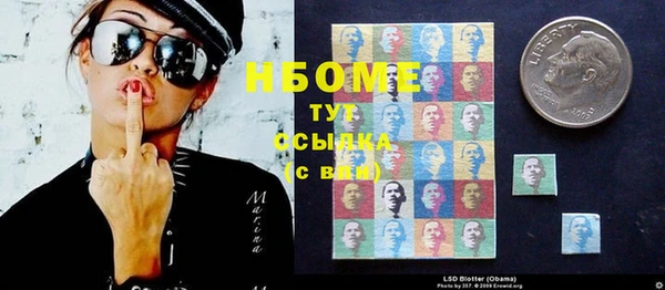 ECSTASY Навашино