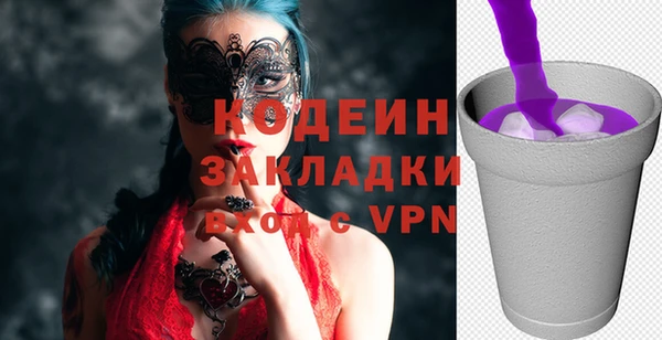 альфа пвп Нефтекумск