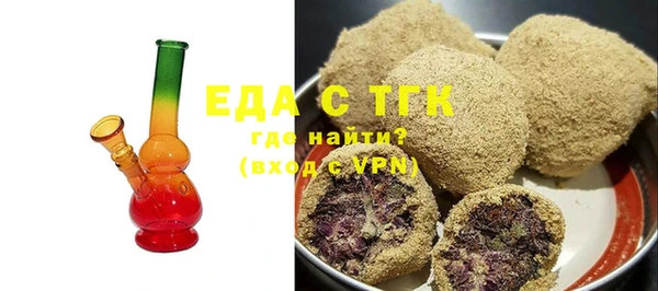 мескалин Надым