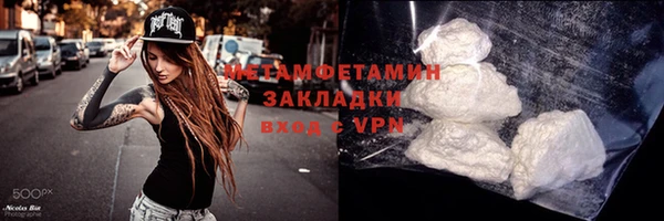 герыч Наволоки