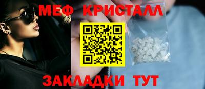 гашик Жуковский