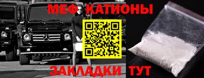 кокаин премиум Заводоуковск