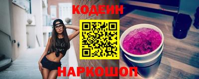 кокаин премиум Заводоуковск