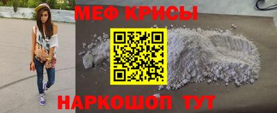 мескалин Абакан
