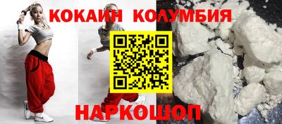 эйфоретик Бузулук