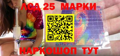 гашик Жуковский